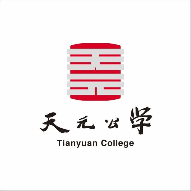 杭州天元公学国际部怎么样？好不好？