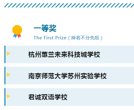 天元公学国际部为什么这么受家长欢迎？