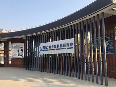 武漢光谷劍橋國際高中的優質特色課程