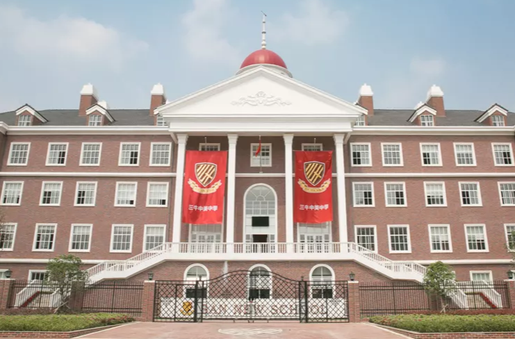 武汉三牛中美学校2023年招生信息