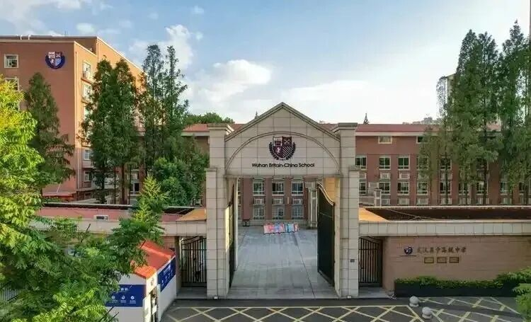 武汉英中2026年招生班型、入学考试内容、学费及备考课程！