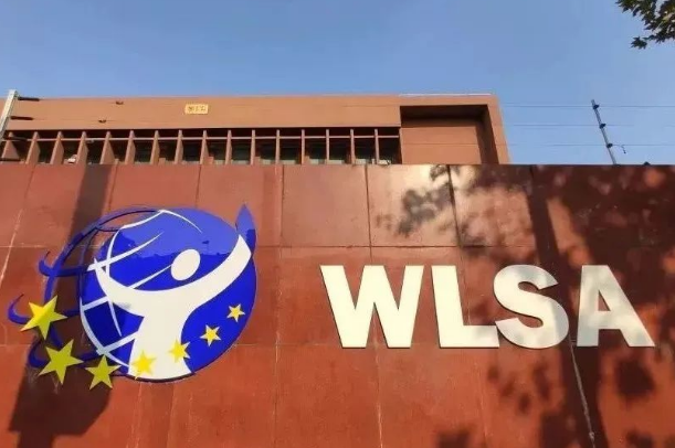 WLSA上海学校