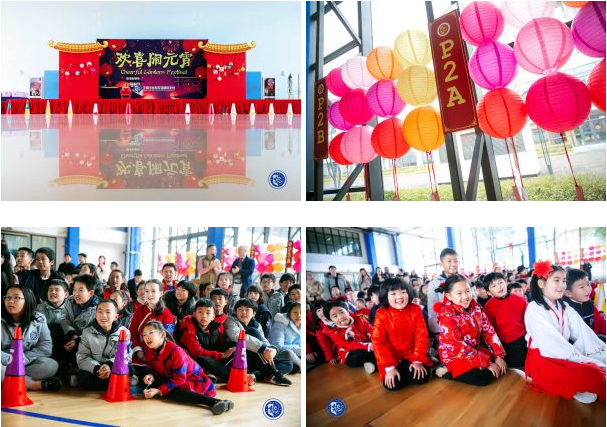 无锡市协和双语国际学校小学部欢乐闹元宵