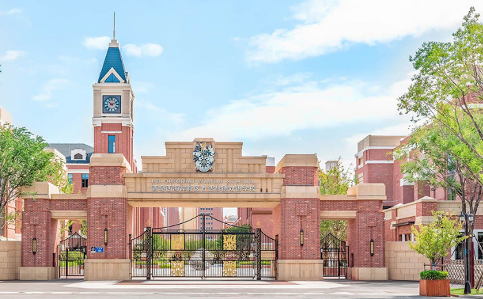 青岛赫德学校2024-2025招生信息（附招生阶段、学费、课程体系）