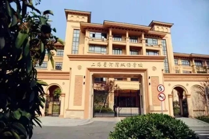上海星河湾双语学校2018招生