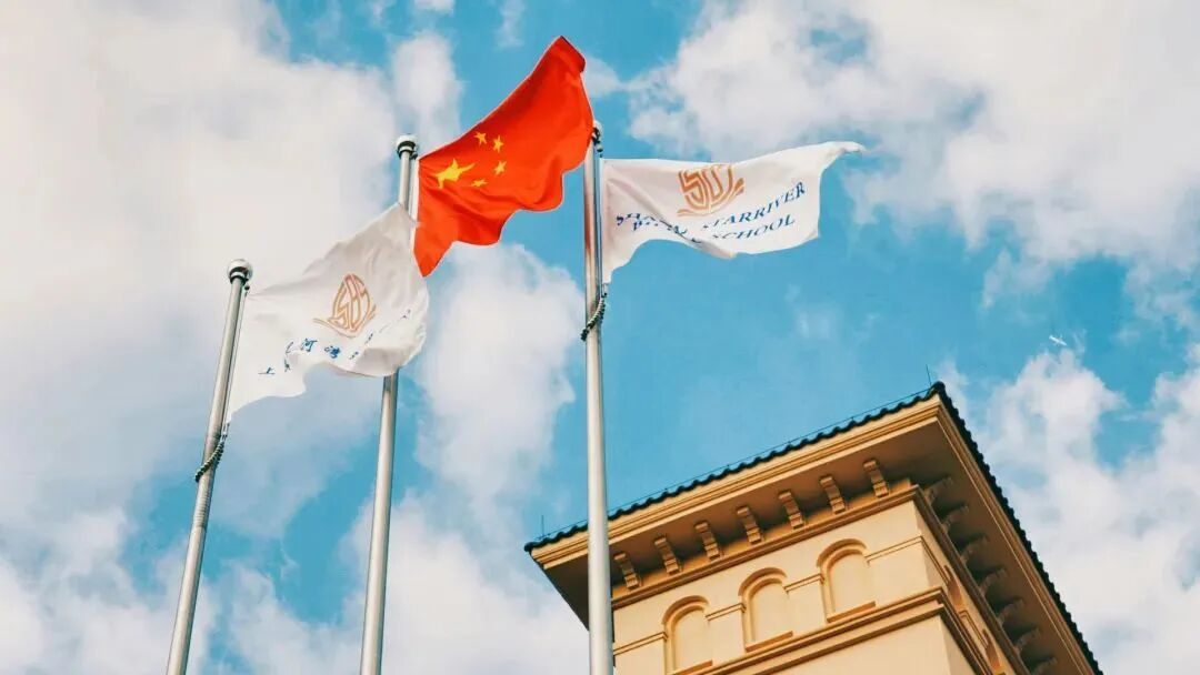 上海星河灣雙語學校