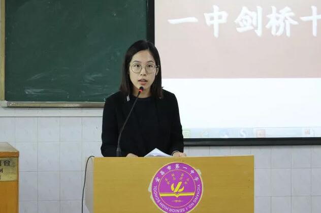 家校合力为孩子成长护航—一中剑桥召开新学期家长会