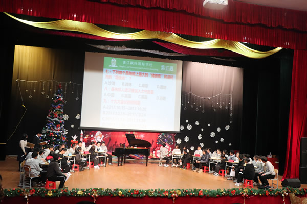 以学相约,以知相竞 ——记镇江枫叶国际学校初中部第二届综合知识竞赛
