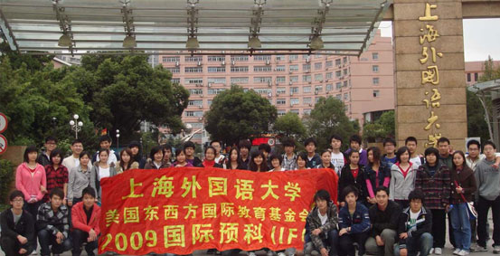 上海外国语大学立泰语言文化学院2025年招生在线登记预约报名开启!