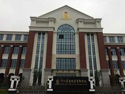 浙江义乌枫叶国际学校2025年招生在线登记预约报名开启!