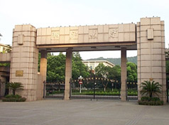浙江大学国际预科2025年招生在线登记预约报名开启!