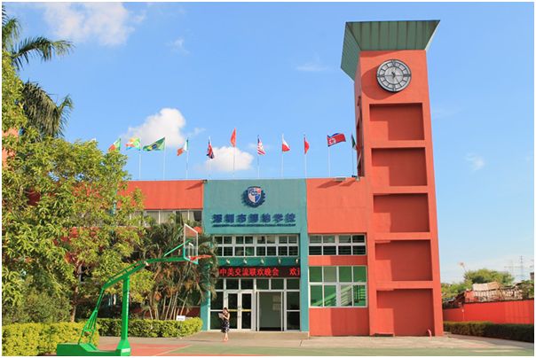 深圳市博纳学校2025年招生在线登记预约报名开启!