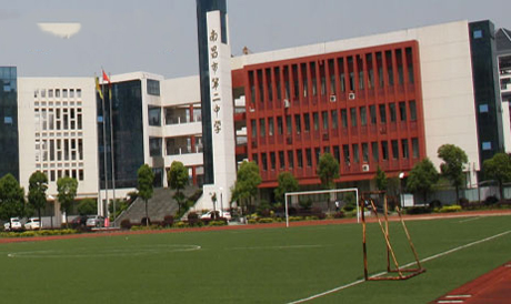 南昌国际学校2025年招生在线登记预约报名开启!