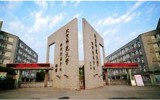 北师大株洲附属学校国际部