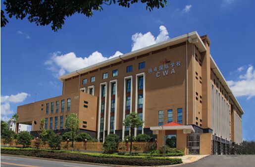 长沙玮希国际学校2025年招生在线登记预约报名开启!