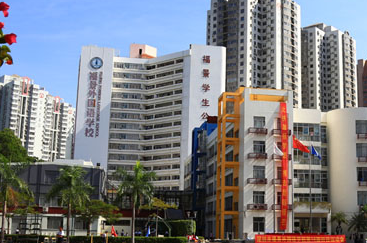 深圳市福景外国语学校2025年招生在线登记预约报名开启!
