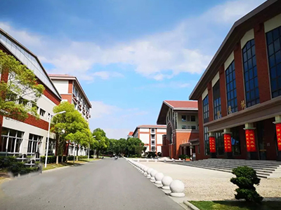 上海天华英澳美国际学校