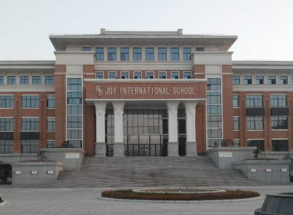 淮安嘉洋國際學校