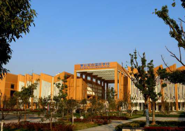 常州天合國際學校