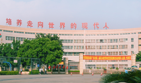 广外外校国际部