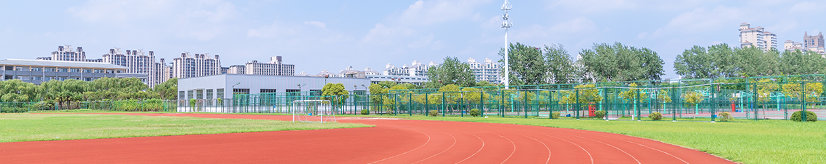 廣州科學城愛莎外籍人員子女學校
