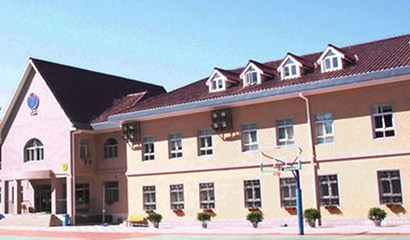 北京耀中國際學校