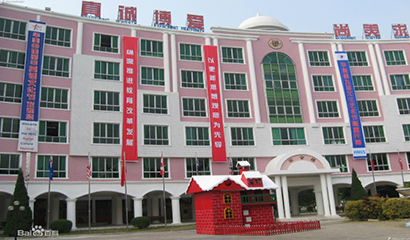 廣州華美英語實驗學(xué)校