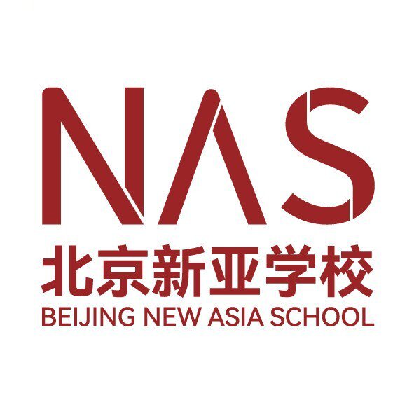 北京市朝陽區新亞學校