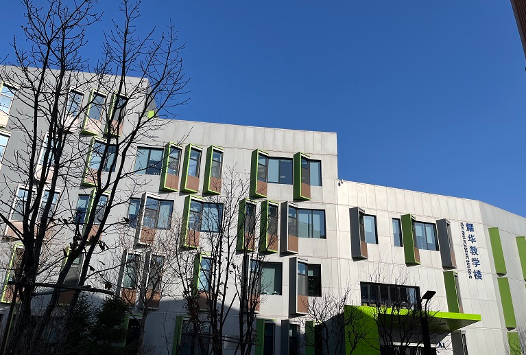 2026年北京耀华国际学校亦庄校区招生简章