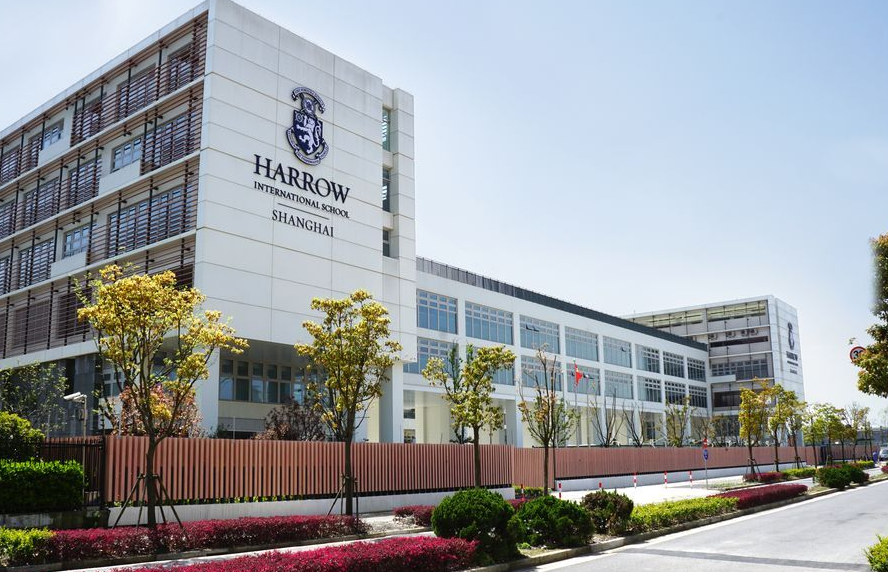 上海哈罗外籍人员子女学校