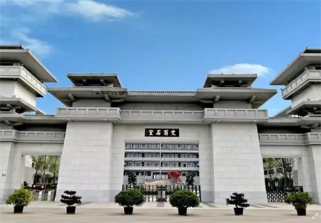 成都石室中學(xué)