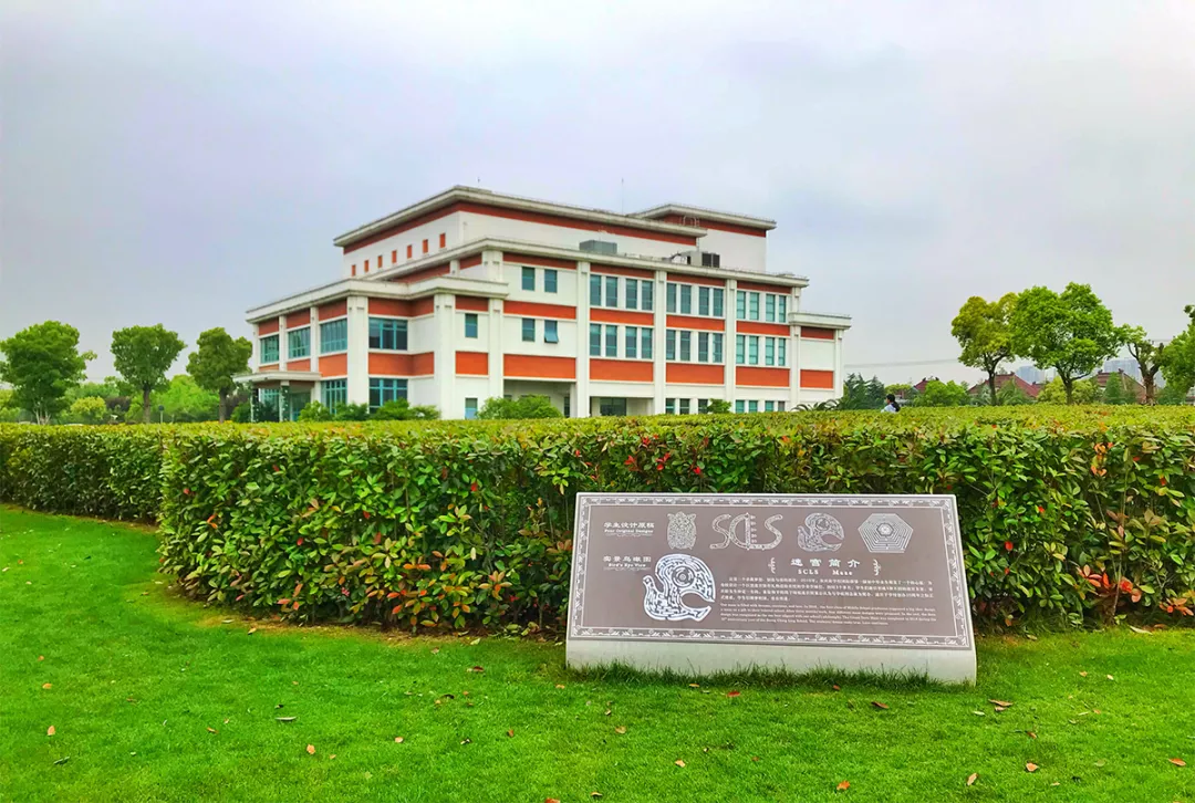 學(xué)校環(huán)境