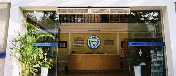 廣州愛莎國際學校(ISA)2020年招生簡章,含考試內容和費用