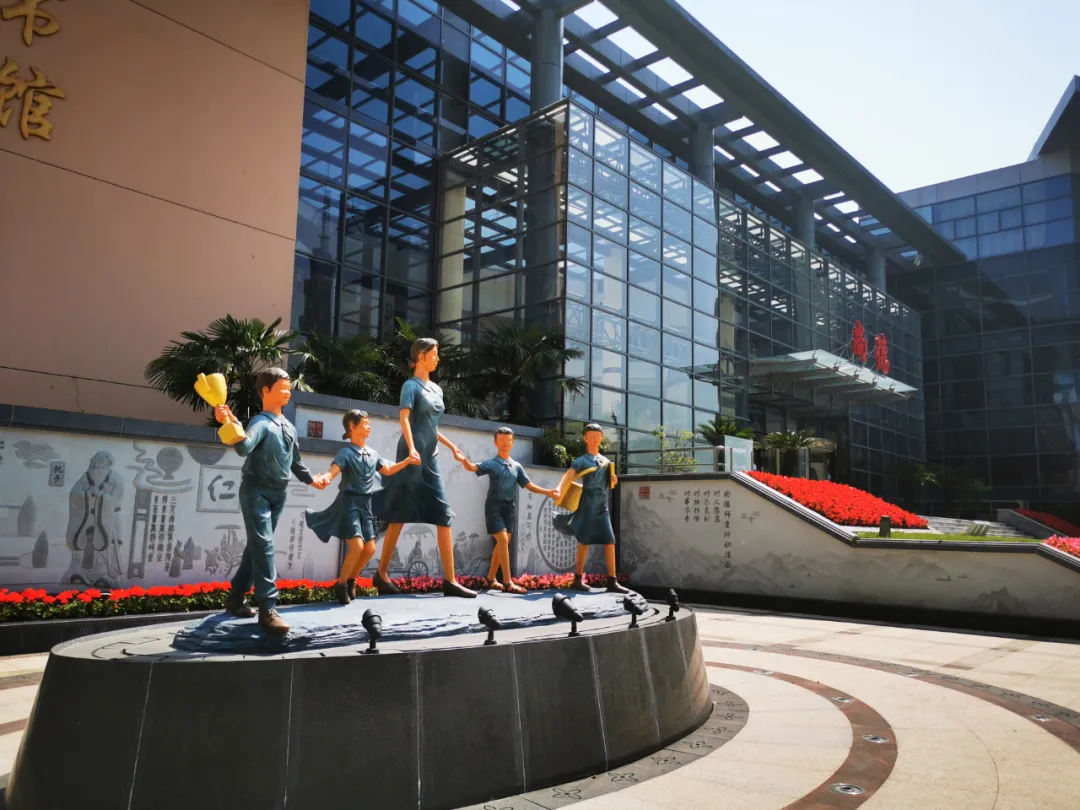 尚德實驗學(xué)校