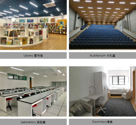 佛山伊頓國(guó)際學(xué)校