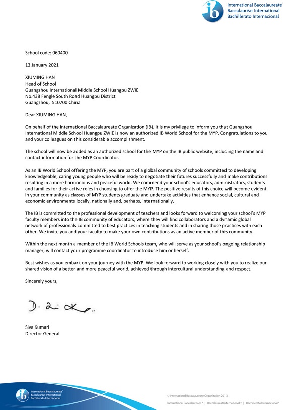 广州市黄埔中大附属外国语实验中学正式成为IB MYP认证学校