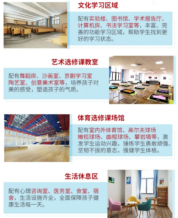 一流的校园环境和国际化的校园文化