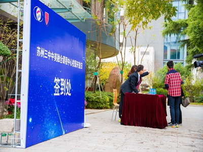 學(xué)校開放日簽到