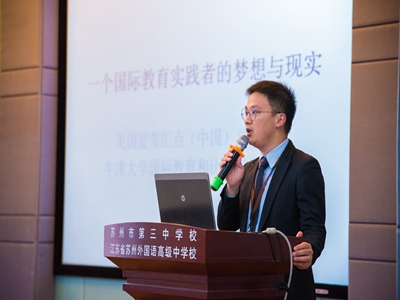 學(xué)校開放日老師介紹