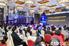 溫州國際化學(xué)校咨詢會-2024年3月30日遠(yuǎn)播教育CITD國際化人才培養(yǎng)與學(xué)業(yè)規(guī)劃大會