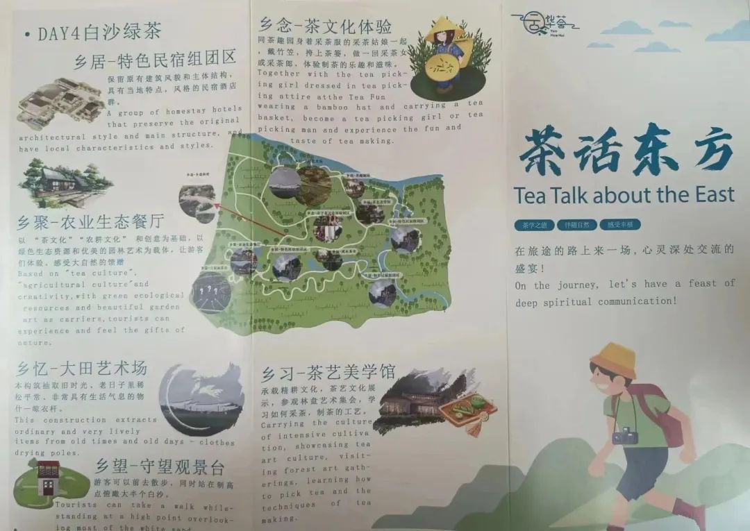 精彩展览,现场吸引“游客”如织