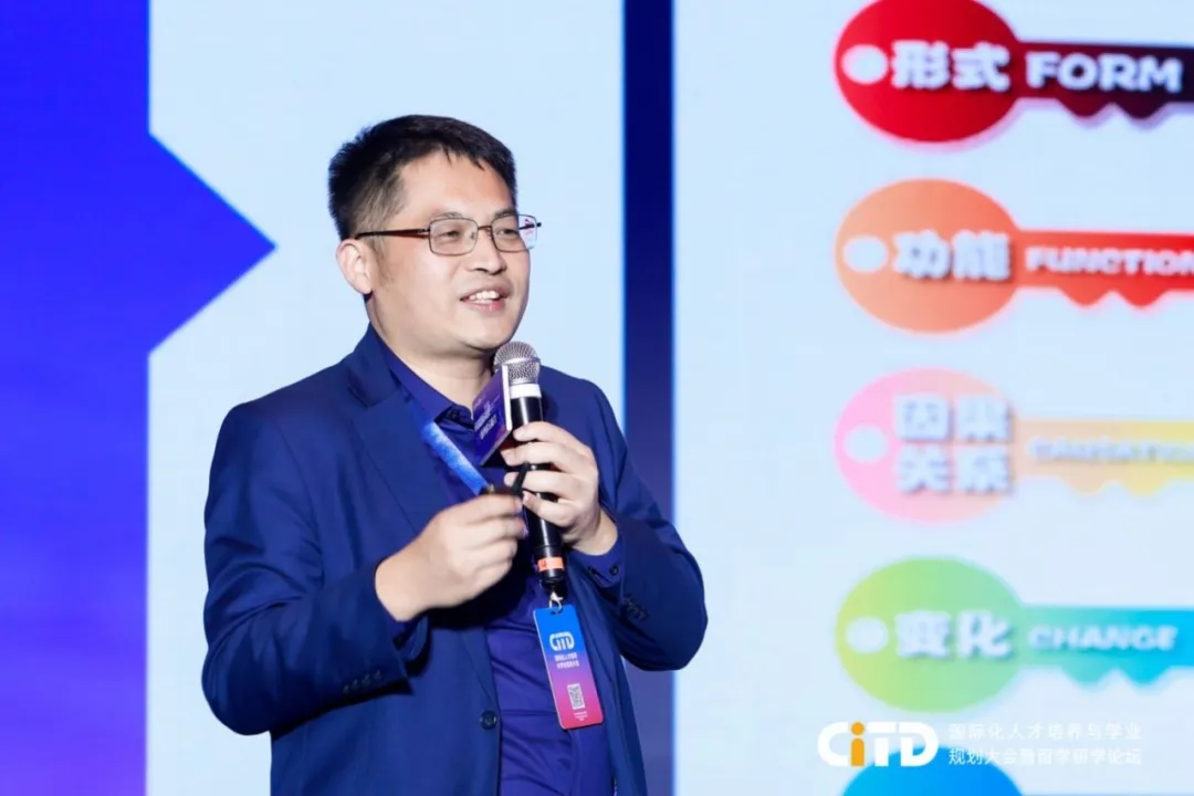 上海常青藤学校校长、董事 吴洁 | 上海CITD大会现场分享