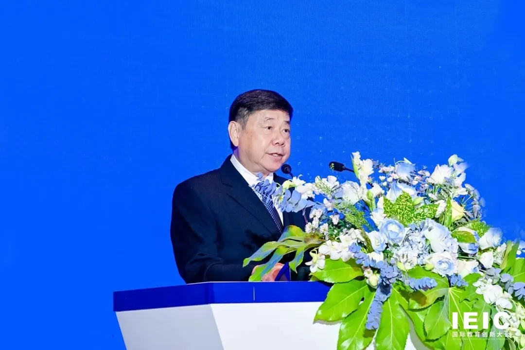 中国陶行知研究会常务副会长、秘书长陈洛| 第七届IEIC大会学生成长开幕致辞