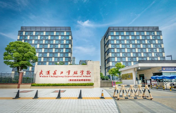 武漢長(zhǎng)江實(shí)驗(yàn)學(xué)校國(guó)際部