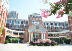 長郡中學國際部發布2024年秋季招生公告！