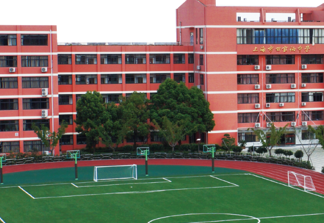 上海田家炳中學國際部2025年秋季招生簡章