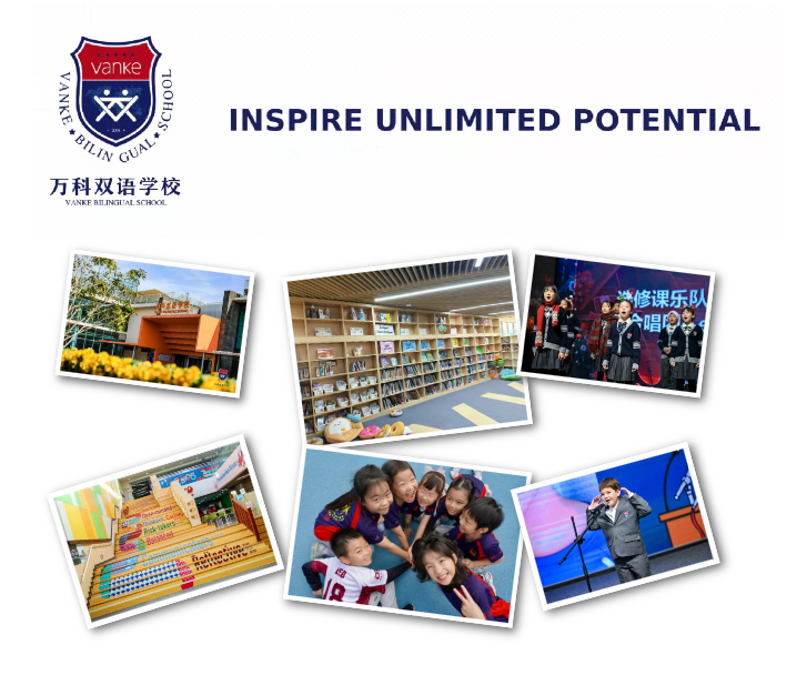 2025學年上海萬科雙語學校第一學期插班報名開啟!