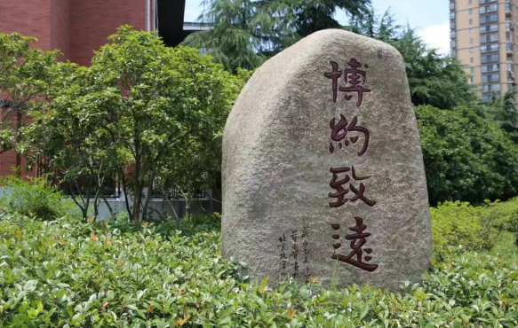 杭州娃哈哈雙語學校