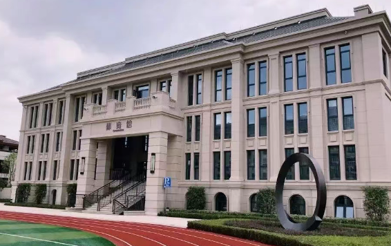 杭州維翰學校國際部