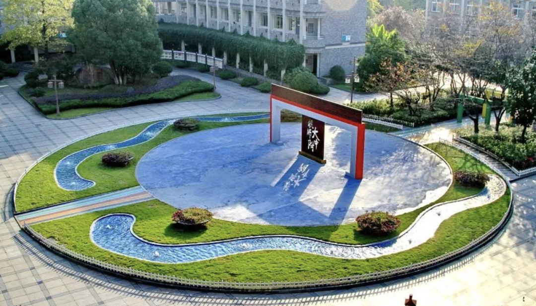 2025年杭师大附中国际部校考题目回顾